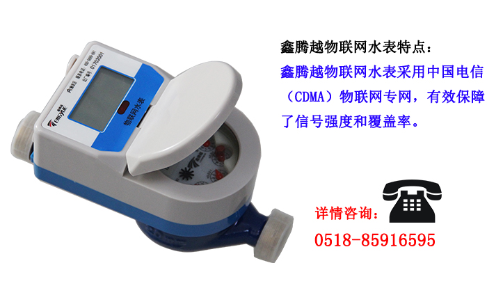 我國物聯(lián)網(wǎng)水表主要發(fā)展趨勢有哪些？