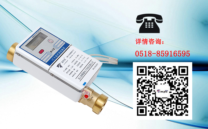 IC卡超聲波熱量表應(yīng)該如何使用？