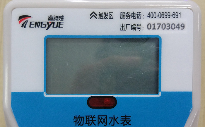 物聯(lián)網(wǎng)水表的標(biāo)識要包含哪些內(nèi)容？