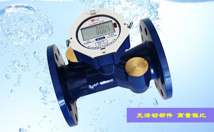 超聲波水表耐久性試驗(yàn)允差范圍有哪些要求？