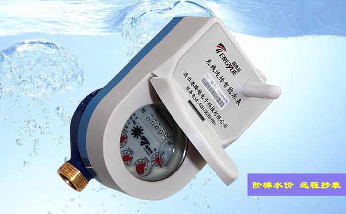 測(cè)量無線遠(yuǎn)傳水表誤差時(shí)水表的方位有哪些要求？