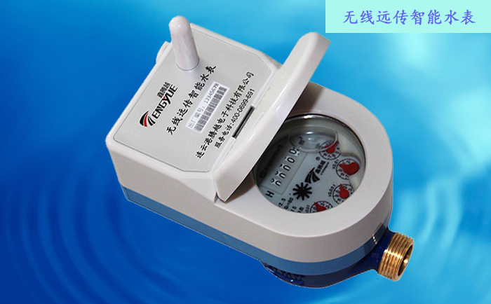 無線遠(yuǎn)傳水表基表檢定需要滿足哪些要求？