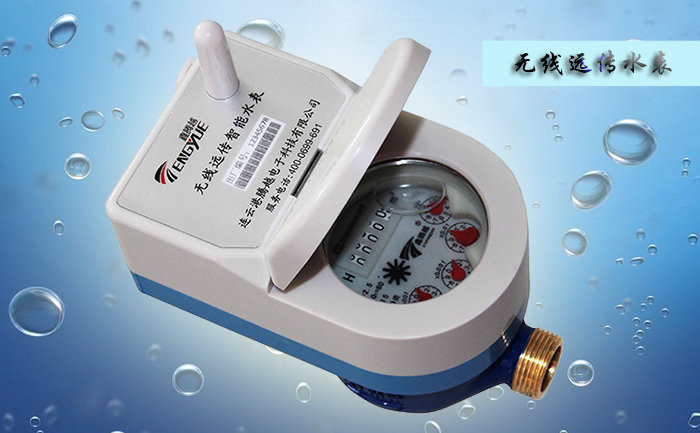 無線遠(yuǎn)傳水表正確性安裝要求有哪些？