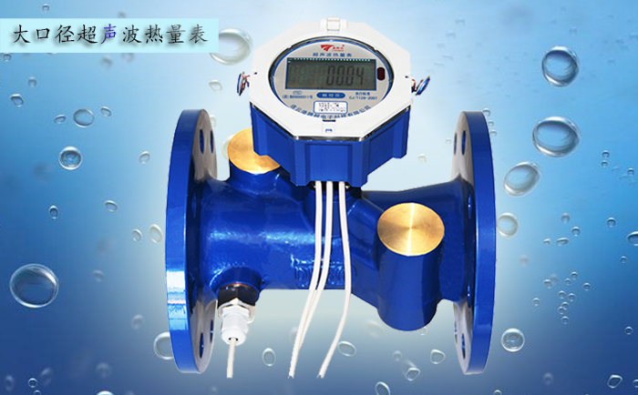 超聲波熱量表溫度傳感器安裝注意事項？