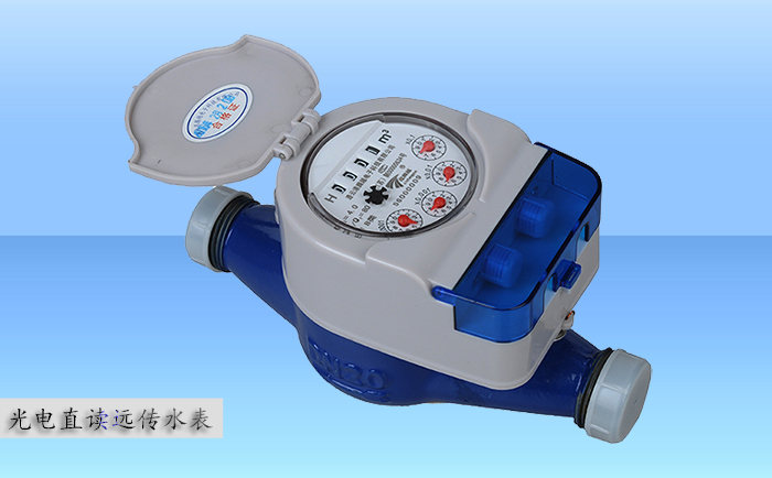 光電直讀遠傳水表為一種智能化發(fā)訊水表。裝載在水表內(nèi)部的光電直讀模塊可以實時準確讀取水表的計量數(shù)據(jù)，并通過有線傳送的形式將計量數(shù)據(jù)至各種智能抄表系統(tǒng)。那么干式遠傳液封式光電表生產(chǎn)廠家哪家好呢？