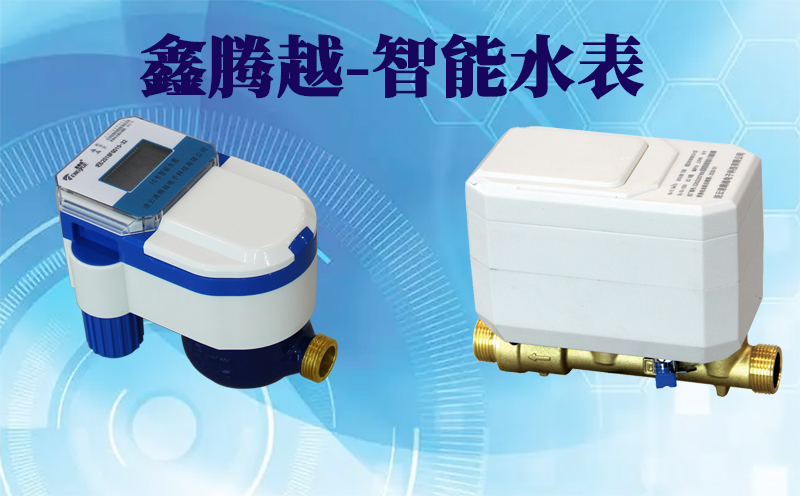 智能水表壞了會停水嗎嗎？